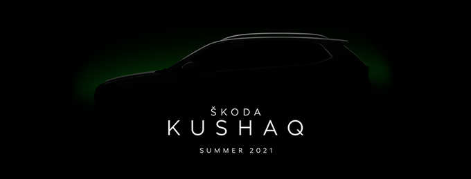 Skoda KushaQ