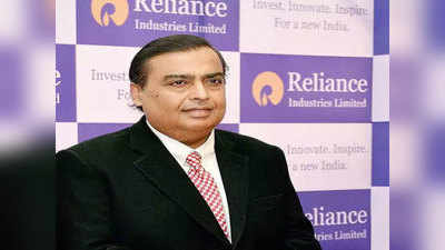 RIL Quarterly Results: रिलायंस की तीसरी तिमाही के नतीजे जारी, कंपनी का नेट प्रॉफिट 12 फीसदी से ज्यादा बढ़ा