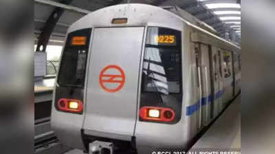 Delhi Metro: दिल्ली में मेट्रो में यात्रियों की संख्या में लगातार इजाफा, वेटिंग टाइम 75 मिनट तक पहुंचा