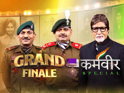 KBC 12 Grand Finale updates: सूबेदार मेजर योगेंद्र यादव और सूबेदार संजय सिंह ने जीते 25 लाख रुपये, गजब खेल देख चौंके बिग बी