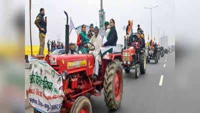 Farmers Tractor Rally: राजभवन का घेराव करने के लिए किसानों का कूच, एंट्री पॉइंट पर नाकाबंदी