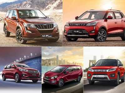 Maruti Suzuki और Mahindra की इन 15 कारों पर मिल रहा है बंपर डिस्काउंट, 3.06 लाख रुपये तक की होगी बचत