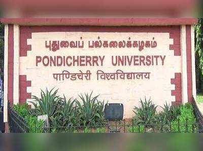 புத்தகத்தைப் பார்த்தே தேர்வு எழுதுவோம்... போராட்டத்தில் குதித்த மாணவர்கள்