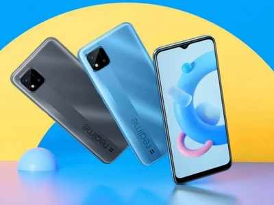 Realme C20 बजट स्मार्टफोन हुआ लॉन्च, इसमें है 5,000 mAh की दमदार बैटरी, कीमत है काफी कम