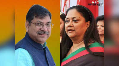 Rajasthan BJP Core Committee: क्या तीसरे नंबर पर दिख रहीं वसुंधरा का घटा कद, कोर कमेटी के गठन से थमेगी पार्टी में गुटबाजी?