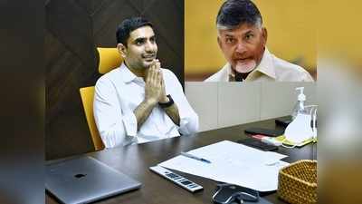 లోకేశ్ బర్త్ డే స్పెషల్: బరువు తగ్గిన చినబాబు.. చంద్రబాబుపై భారం తగ్గిస్తారా..?