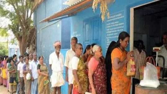 Ration Shops: ரேஷன் கடைகளில் கைரேகைப்பதிவு நிறுத்தம்... இதுதான் காரணமா?