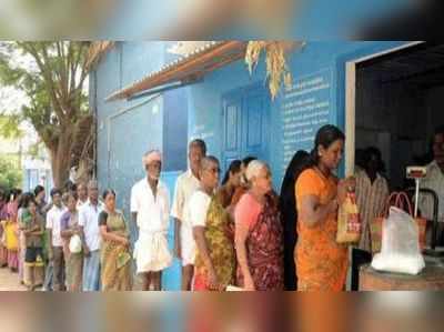 Ration Shops: ரேஷன் கடைகளில் கைரேகைப்பதிவு நிறுத்தம்... இதுதான் காரணமா?