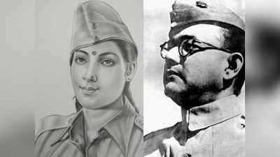 Subhash Chandra Bose: आजाद हिंद फौज की पहली महिला जासूस नीरा आर्या...बचाई नेताजी की जान, पति को किया कुर्बान