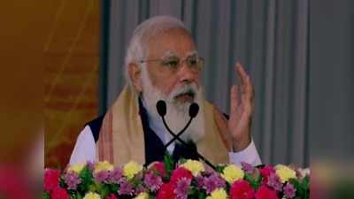 PM Modi in Assam: मूल निवासियों को जमीन, बोडो समझौता, इन्फ्रास्ट्रक्चर... असम के शिवसागर में क्या बोले पीएम नरेंद्र मोदी