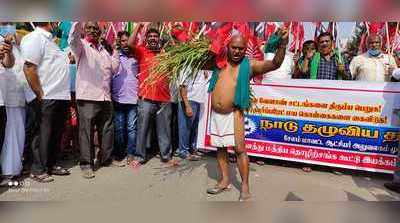 Farming Acts 2020: திரும்பப் பெறுக... இடைவிடாத விவசாயிகள் போராட்டம்