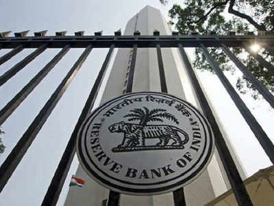 दहावी उत्तीर्णांसाठी सरकारी नोकरीची संधी; RBI मध्ये भरती