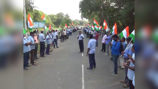 தனியார்மயமாகும் சேலம் உருக்காலை... போராட்டத்தில் குதித்த ஊழியர்கள்