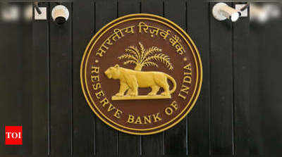 RBI ನಲ್ಲಿ ಸೆಕ್ಯೂರಿಟಿ ಗಾರ್ಡ್‌ ಉದ್ಯೋಗ: ಅರ್ಜಿ ಆಹ್ವಾನ