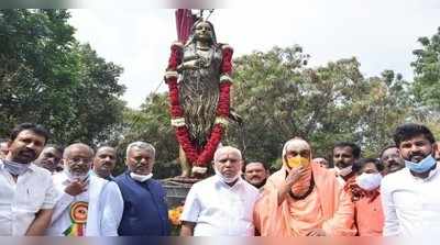 ಮೈಸೂರಿನಲ್ಲಿ ಅಕ್ಕಮಹಾದೇವಿ ಪ್ರತಿಮೆ ಅನಾವರಣ