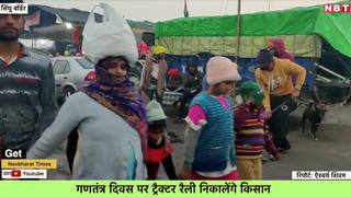 Farmers Protest: 26 जनवरी को ट्रैक्टर परेड, सिंघु बॉर्डर पर जमे किसानों की ऐसी है तैयारी, ग्राउंड जीरो से खास रिपोर्ट