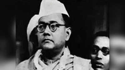 Subhash Chandra Bose Jayanti: जब कल्याणी केबिन के उद्घाटन में मुजफ्फरपुर आए थे नेताजी, जानिए वो पूरा किस्सा