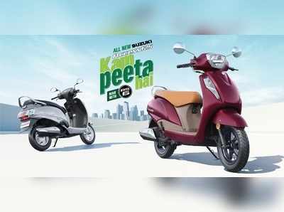 बुरी खबर! Suzuki Access 125 की कीमतें हो गई महंगी, जानें कितने बढ़ें दाम, पढ़ें पूरी प्राइस लिस्ट