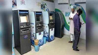 చిత్తూరు: డబ్బు తీసివ్వమని ATM కార్డు ఇస్తే, దిమ్మతిరిగే మోసం.. బీ అలర్ట్!