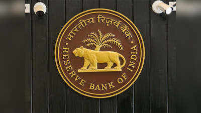 RBI: పదో తరగతి పాసైతే చాలు.. రిజ‌ర్వ్ బ్యాంక్‌లో 241 జాబ్స్‌.. రూ. 27 వేల జీతం