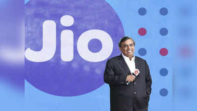 Jio News: मुकेश अंबानी बोले- इंटरनैशनल मार्केट में स्वदेशी 5G टेक्नॉलजी पेश करेगा रिलायंस जियो