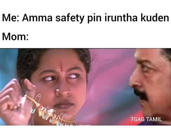 tamil meme