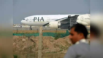 पाकिस्तानी एयरलाइंस को एक और बड़ा झटका, संयुक्त राष्ट्र ने अपने कर्मचारियों के उड़ान भरने पर लगाई रोक