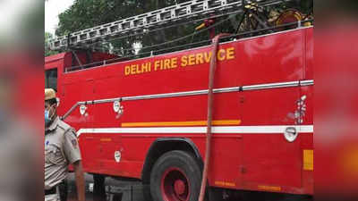 Delhi fire: दिल्ली में आकाशवाणी भवन की पहली मंजिल पर लगी आग
