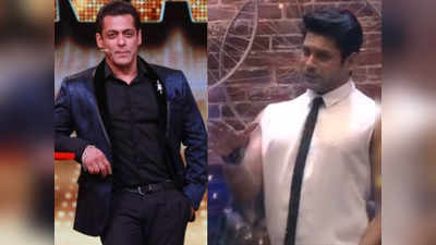 Sidharth hosts Bigg Boss 14: सलमान की जगह सिद्धार्थ ने होस्ट किया वीकेंड का वार, इस कंटेस्टेंट को किया बेघर!