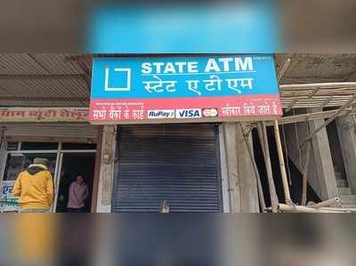Alwar : 48 घंटे पर नहीं बीते , दूसरा ATM उखाड़ ले गए बदमाश, 12.70 लाख थे मौजूद