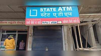 Alwar : 48 घंटे पर नहीं बीते , दूसरा ATM उखाड़ ले गए बदमाश, 12.70 लाख थे मौजूद