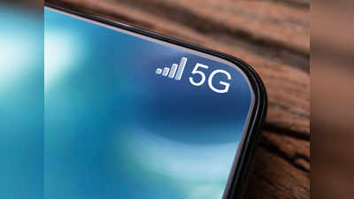 আগামী বছরই পাকিস্তানে আসছে 5G