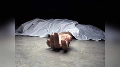 सौ रुपये के उधार की वजह से कर दी हत्या, आरोपी की तलाश में जुटी पुलिस