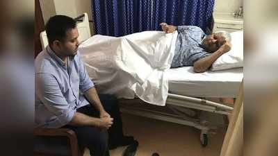 Lalu Yadav Health News: तेजस्वी की कार्यकर्ताओं से अपील- Delhi AIIMS में भीड़ न लगाएं, जहां हैं वहीं से लालू के लिए दुआ करें