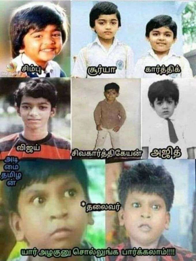 tamil meme