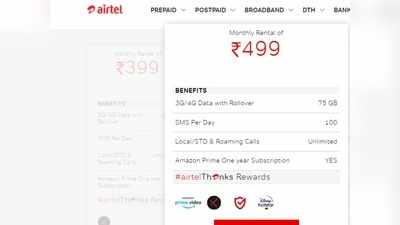 Amazon Prime, Disney+ Hotstar और Netflix का फायदा, 500 रुपये से कम वाले धांसू प्लान्स