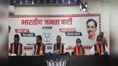 Rajasthan : BJP प्रभारी बोले -सोशल मीडिया तय नहीं करेगा CM, हमारे मतभेद हो सकते हैं मनभेद नहीं
