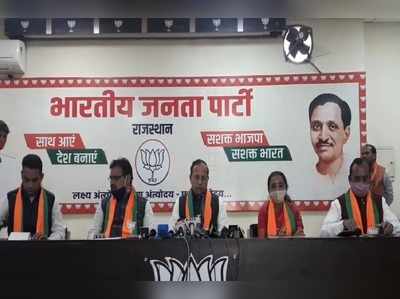 Rajasthan : BJP प्रभारी बोले -सोशल मीडिया तय नहीं करेगा CM, हमारे मतभेद हो सकते हैं मनभेद नहीं