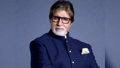 Amitabh Bachchan: करोना कॉलर ट्यूनसाठी अमिताभ यांना किती पैसे दिले? सरकारलाच माहीत नाही!