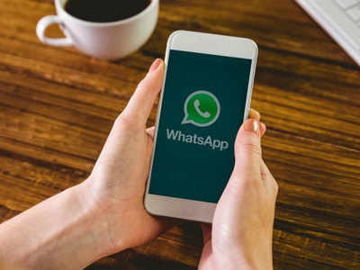 WhatsApp में आ रहा जबर्दस्त फीचर, बढ़ेगा चैटिंग का मजा