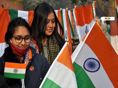 Republic Day Wishes: প্রজাতন্ত্র দিবসের ভার্চুয়াল শুভেচ্ছা, এক ক্লিকে সব তথ্য