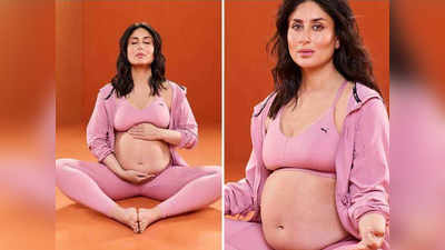 करीना कपूर खान ने बेबी बंप दिखाते हुए शेयर कीं तस्‍वीरें, लोगों का इस तरह खींचा ध्‍यान