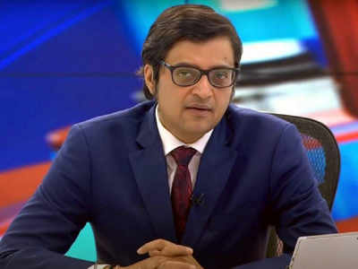 Arnav Goswami: अर्णव गोस्वामीने मला १२ हजार डॉलरचे हॉलिडे पॅकेज आणि ४० लाख रुपये दिले होते