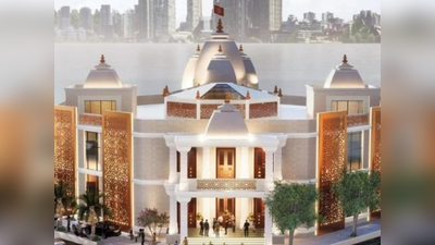 दुबई में 75,000 स्क्वॉयर फुट में बन रहा भ‍व्‍य मंदिर, सामने आईं अद्भुत तस्‍वीरें