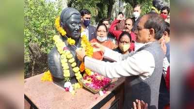 राजामाता की पुण्यतिथि, शिवराज ने किया माल्यार्पण, कहा- उन्होंने जनसेवा के लिए गिराई कांग्रेस की सरकार