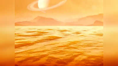 शनि के चांद टाइटन पर मौजूद झील हो सकती है 1,000 फीट गहरा विशाल सागर, जीवन की तलाश में कैसे अहम यह खोज?