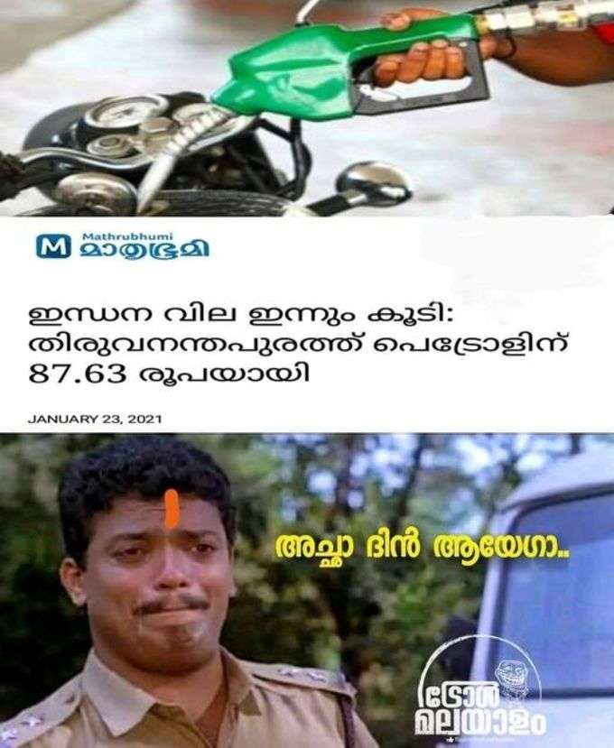 മാമനോട് ഒന്നും തോന്നല്ലേ മക്കളെ