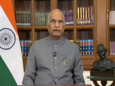 president speech on republic day : राष्ट्रपती रामनाथ कोविंद यांचे देशाला संबोधन...