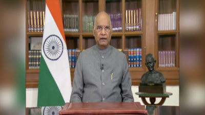 President Ram nath kovind speech : चीन के दुस्साहस का जिक्र कर राष्ट्रपति कोविंद बोले, भारतीय सुरक्षा बल बिल्कुल तैयार