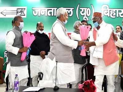 Bihar Political News : JDU ने करीब-करीब सभी जिलाध्यक्षों को बदला, लिस्ट में पूर्व MLA, MLC, MP और मंत्री तक शामिल